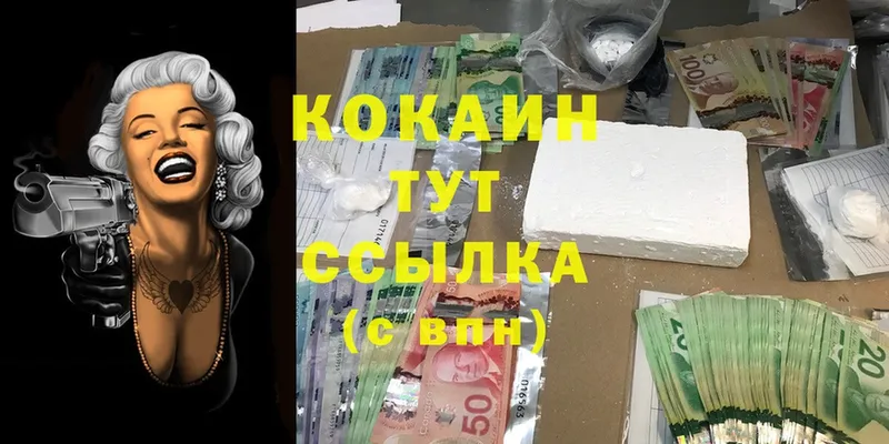 купить наркотик  Бодайбо  Cocaine Columbia 