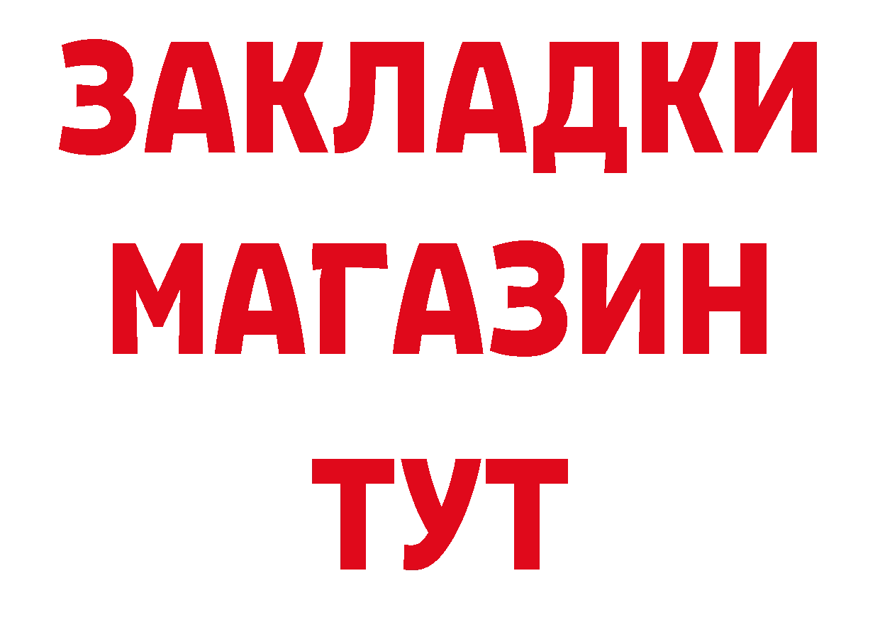 КЕТАМИН VHQ зеркало площадка блэк спрут Бодайбо