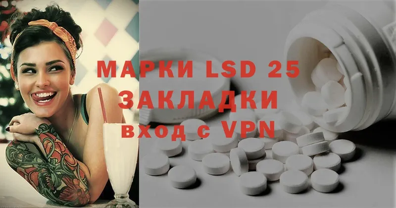 LSD-25 экстази кислота  omg как зайти  Бодайбо 