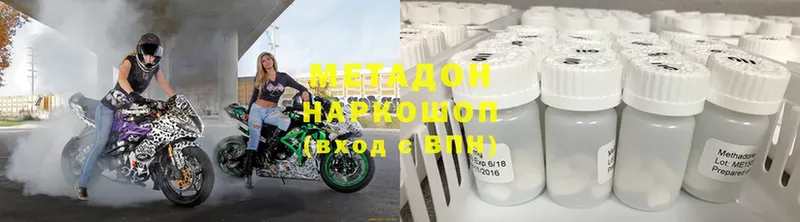 Метадон VHQ  Бодайбо 